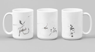 林夕筆風|鶯歌陶瓷馬克杯:花不痛(一隻)