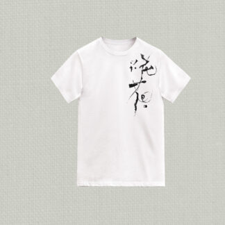 林夕筆風|全棉T-Shirt|花|01|White